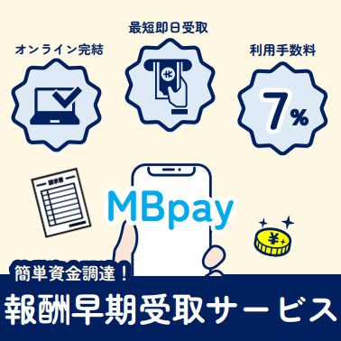 MBpay2